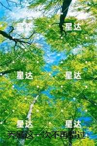 乔嫣