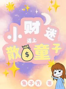 最佳拍挡