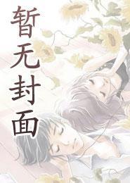 最佳拍档后面一句