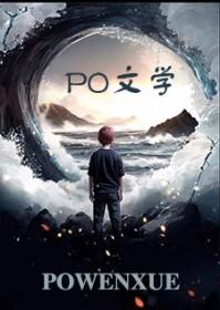 萧熬浆糊男主角是谁