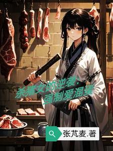 末世女穿越重生七零年代