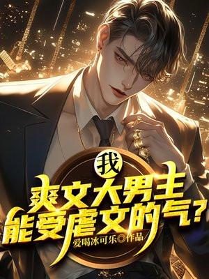 我赌你爱我番外