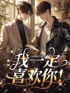 我赌你爱我全新正版