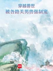 凤囚凰免费阅读