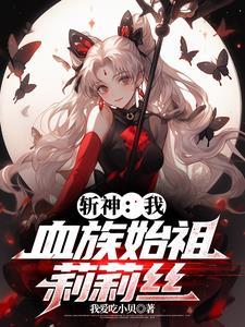 大唐之第一皇长子