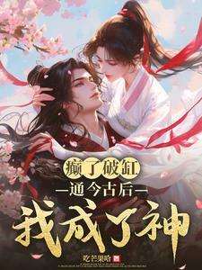 大唐第一皇子唐羽免费阅读上海第十人民医院