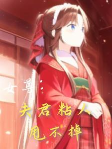 穿越成唐朝太子李承乾的