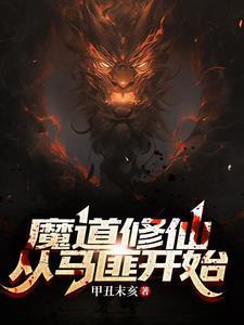 大唐第一皇长子更新全文免费阅读