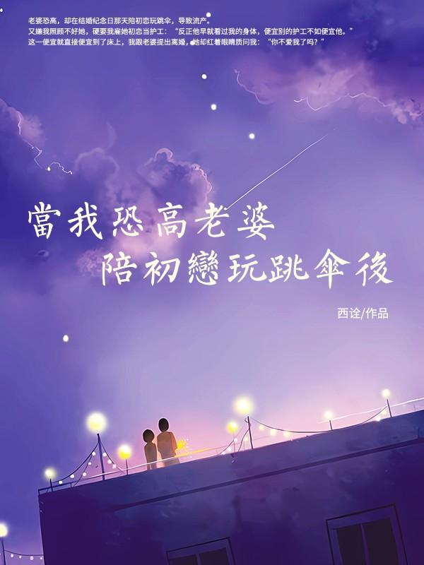 末世空间女主她天选之女免费阅读