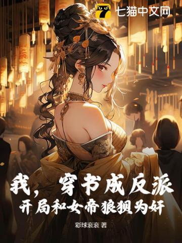 顶撞老师的检讨书500字