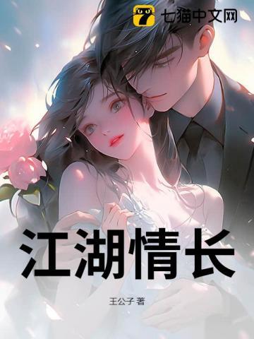 嘹亮的唢呐