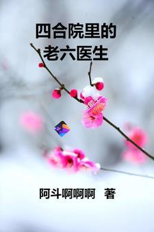 嘹亮的意思
