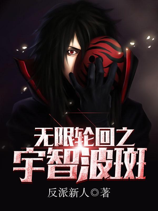 火星城市版黑武士300图片