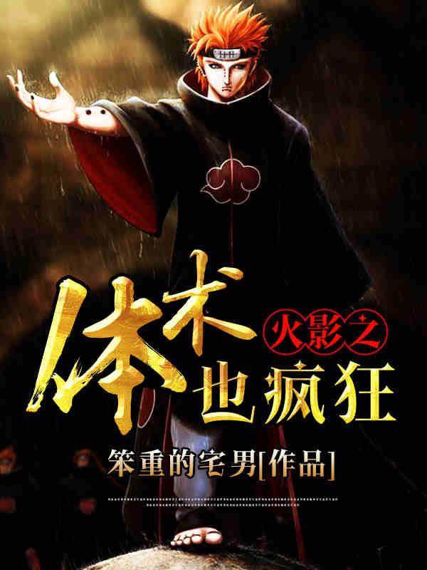 火星城市版300图片
