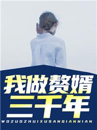 残暴王爷跪求我回府