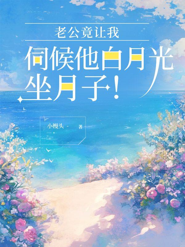我无敌了 混迹小农民