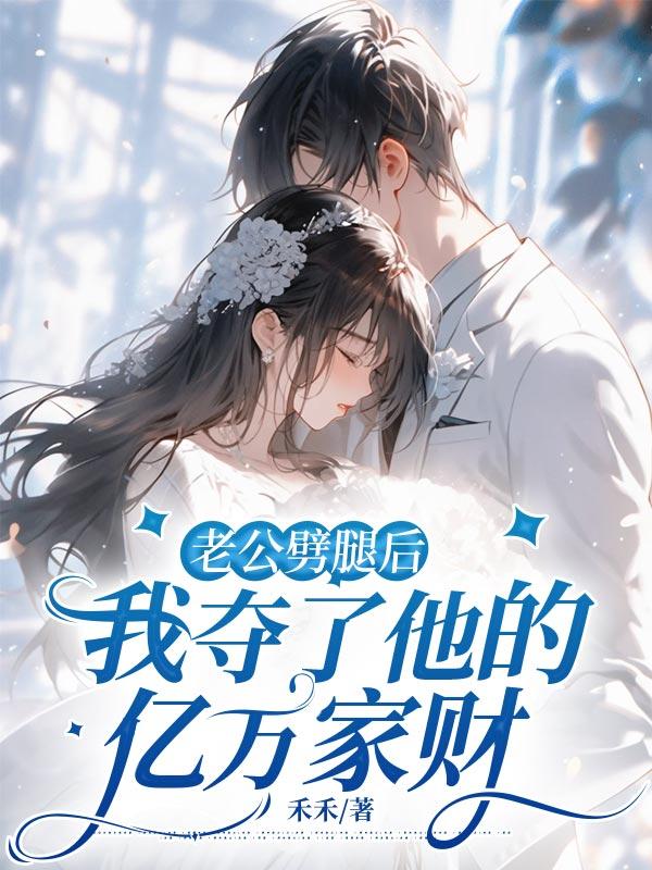 修仙归来短剧免费观看