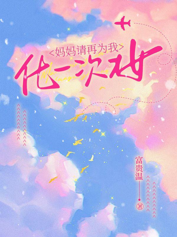 修仙归来我无敌世间林风