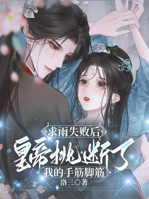 修仙归来在校园楚毅