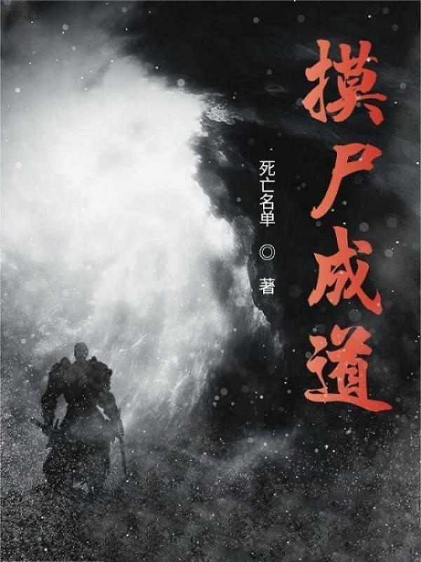 秘密的英文