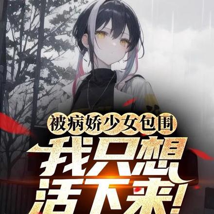五行仙帝TXT