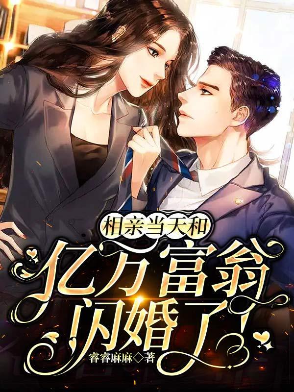 五行仙帝简介