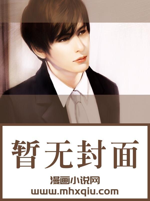 与妾做平妻?我转身改嫁当皇后免费阅读
