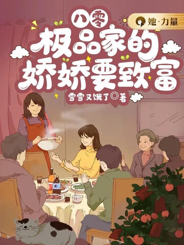 迟来的温柔免费阅读