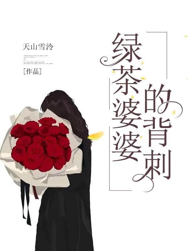 迟来全文阅读