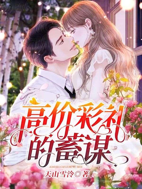 迟来深情 ks懒猫