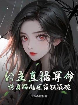 迟螽饲养