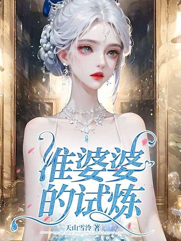 迟来百度百科