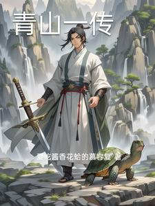 女配每天被男主惦记