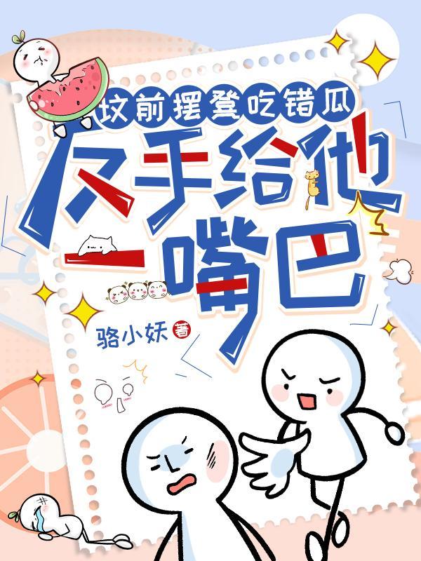 逆天仙医李长青笔趣阁
