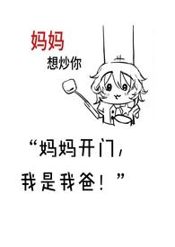 逆天仙医萧寒
