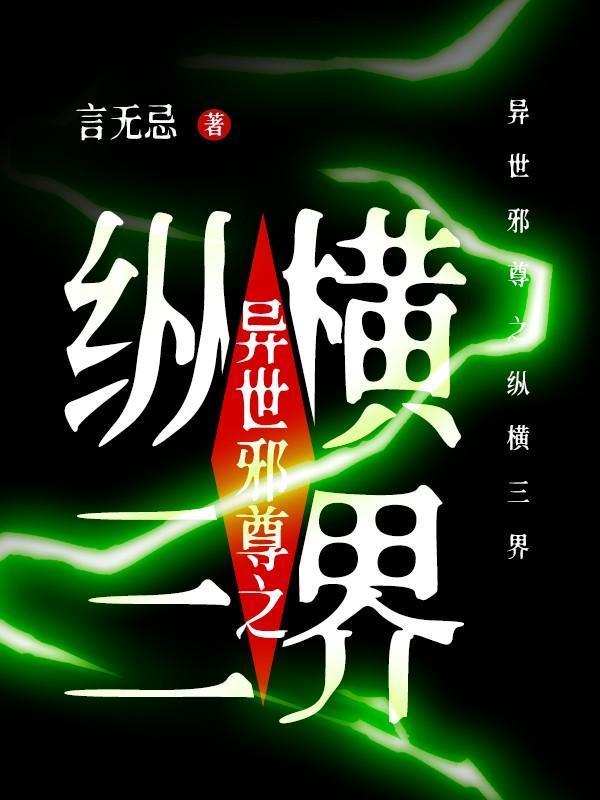 她的白月光得了白血病后
