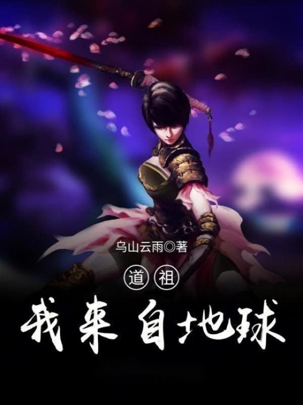 我成了他的血包