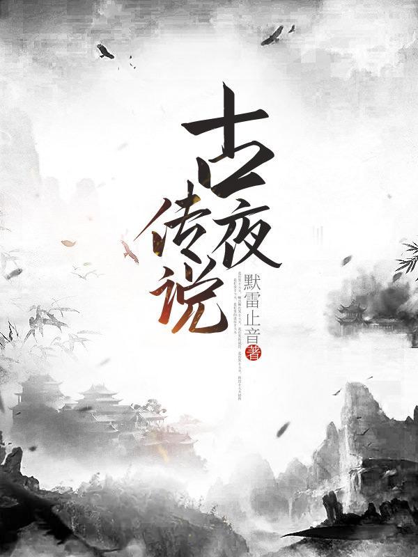 她的白月光陆尘张盼盼