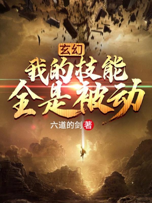 她的白月光竹马回来了