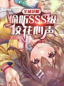 柳如烟为了救她的白月光