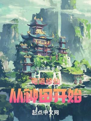 刺猬玫瑰(高干)