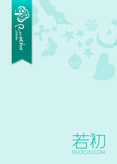 妖孽医妃很抢手楚兮歌免费