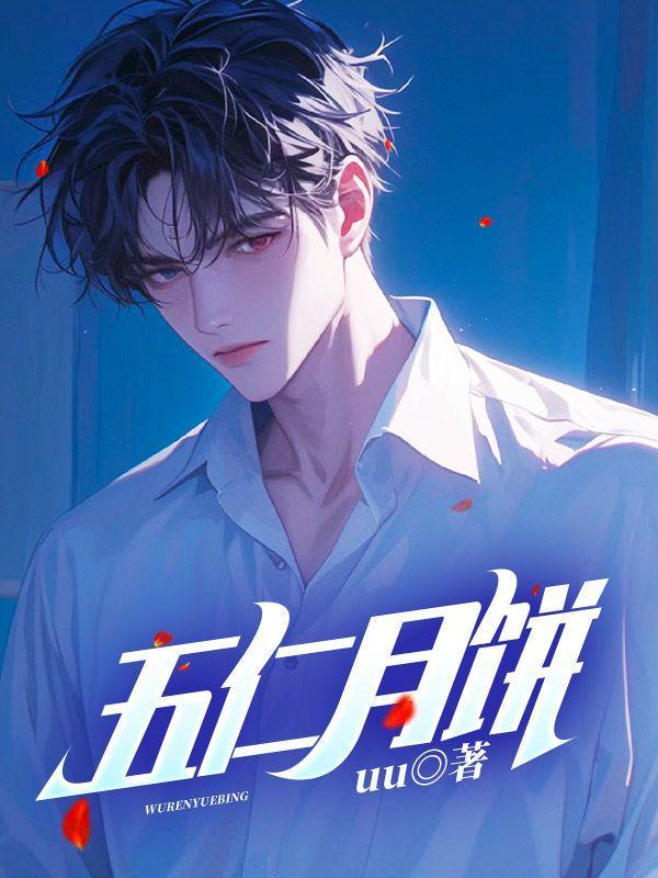 妖孽医妃很抢手 向暖
