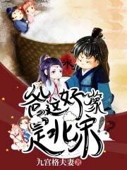 且看今朝诗句