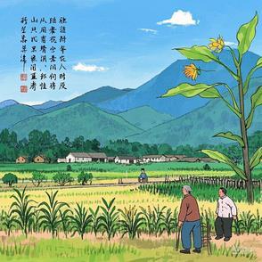 女尊女主是暴君