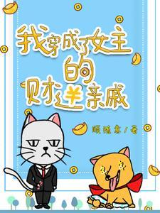 蛇精病啊表情包