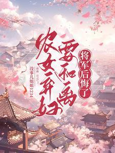 昨年雪尾声