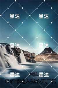 昨年雪全文免费阅读