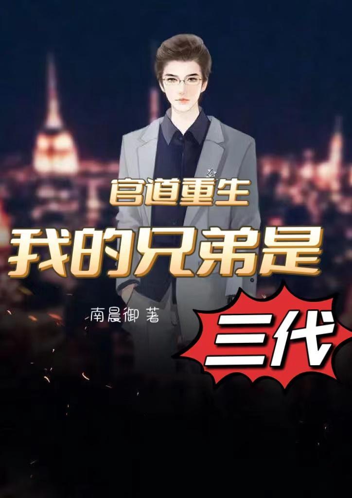 小巫师动画片