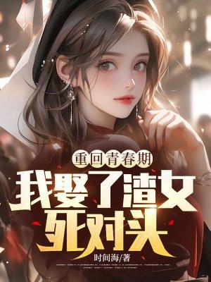 小巫师读后感